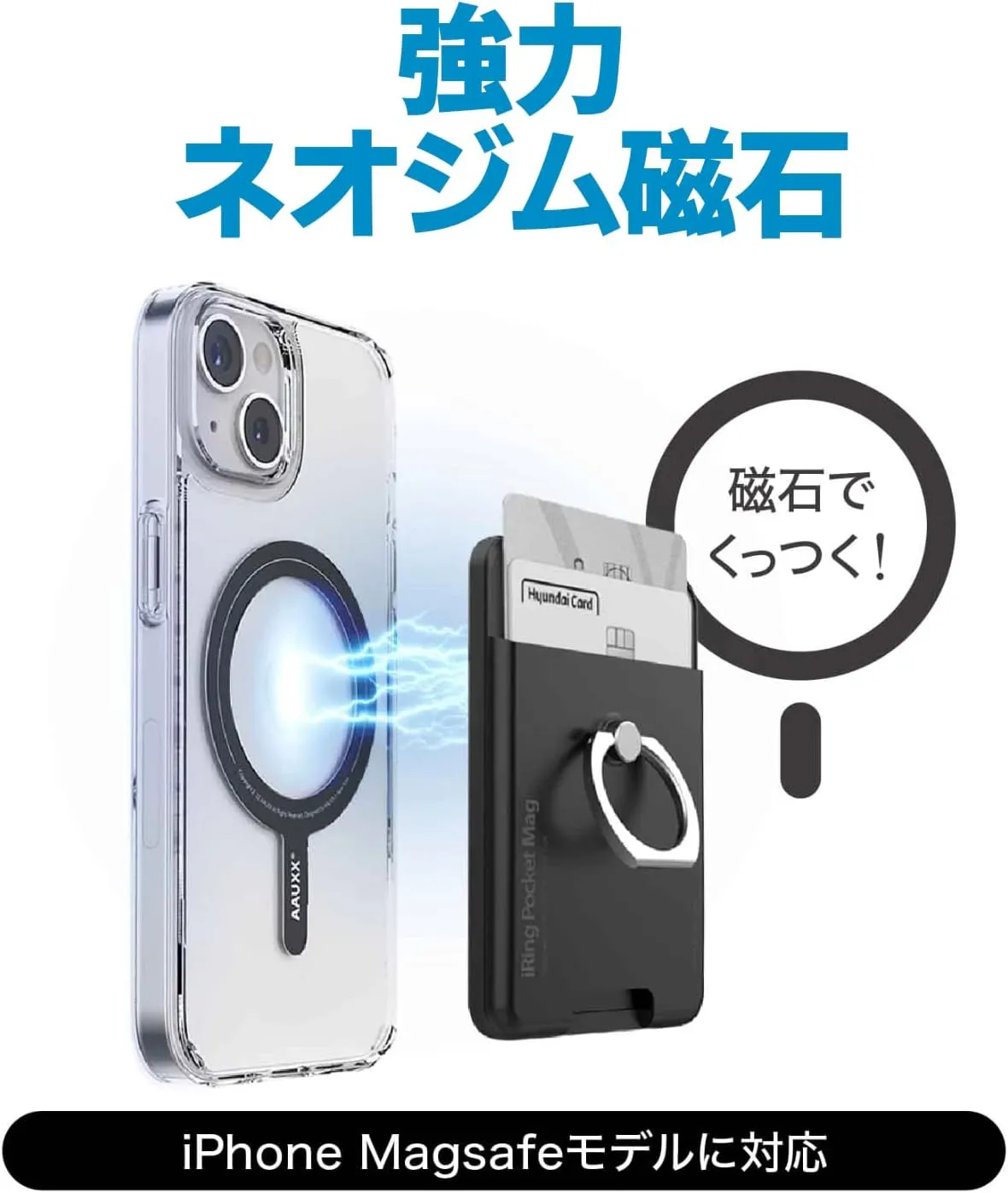 AAUXX UMS-IR03PKMGPW iRing Magnetic Case   Pocket Mag Bundle Version, Magsafe Compatible, iPhone 14 Pro Max, Clear Case, Strong Magnet, Smartphone Ring, Compatible with iRing PocketMag,