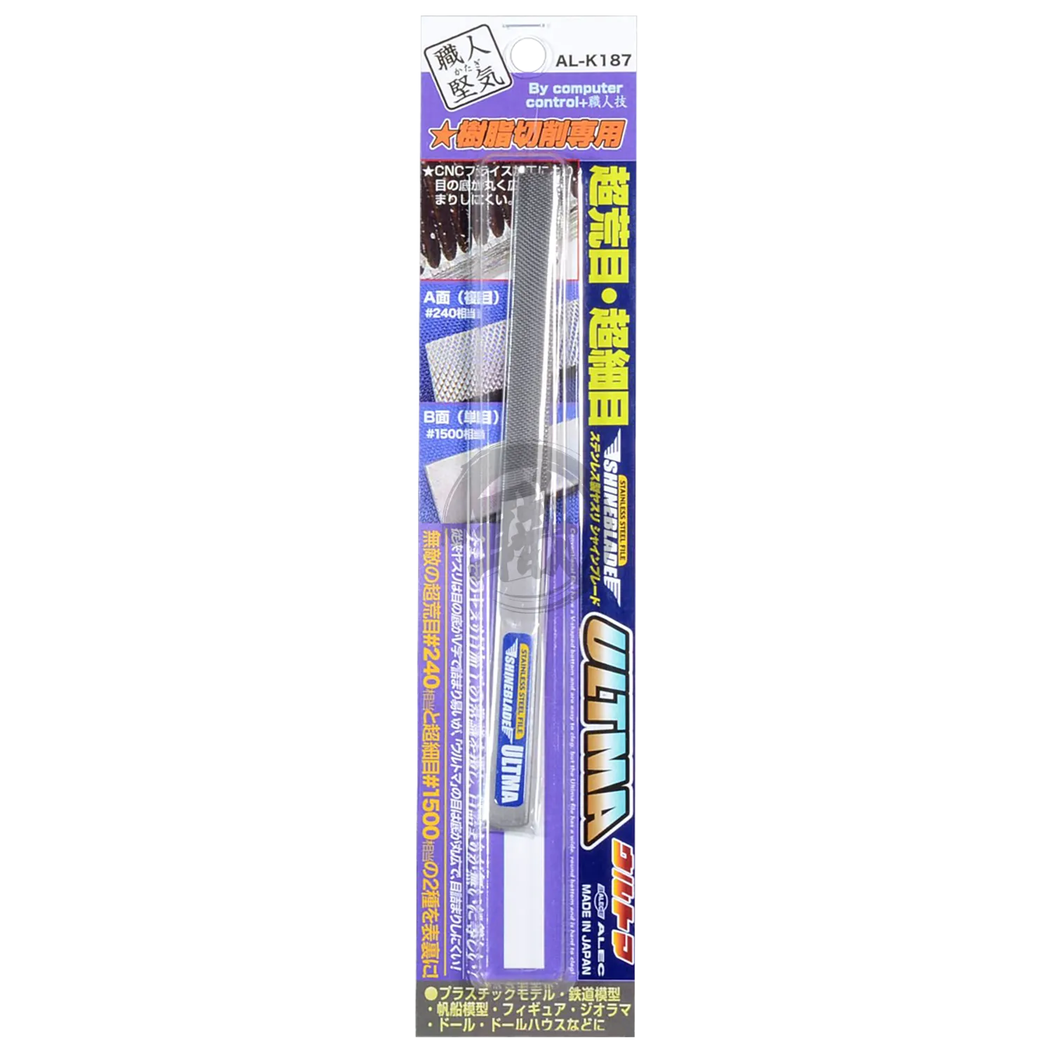 AL-K187 Shineblade Ultma