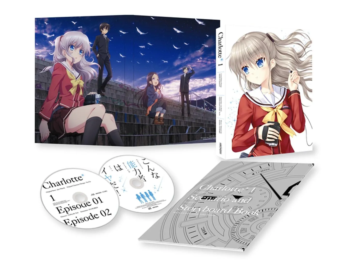 Charlotte (Charlotte) 1 (Manufacturer Benefits: "P.A.WORKS Drawn A3 Clear Poster") (All Volume Purchase "Na-Ga Full Storage BOX" [Reproduction Original Set & File] with exchange serial code) ( Product