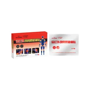 Haishe Hainuo Far Infrared Pain Relief Patches for Neck, Shoulder, Waist, and Leg - 2 Patches x 3 Bags