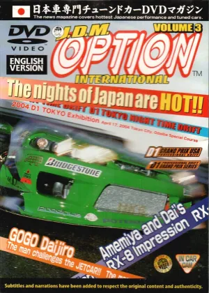 JDM Option: D1 Tokyo Night Time Drift