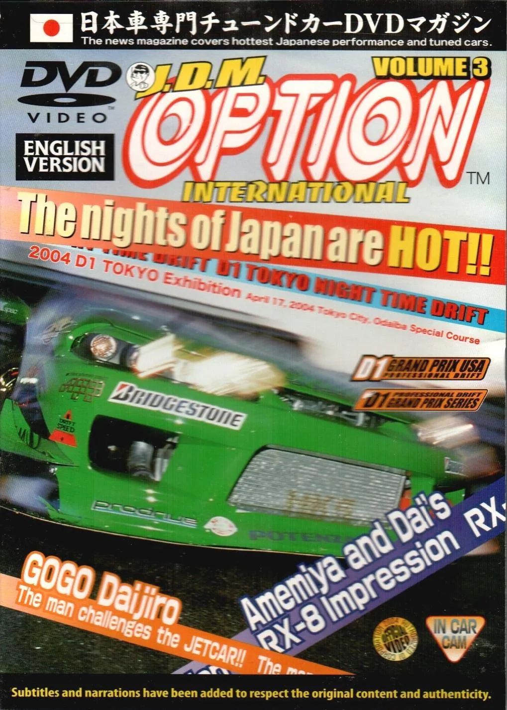 JDM Option: D1 Tokyo Night Time Drift