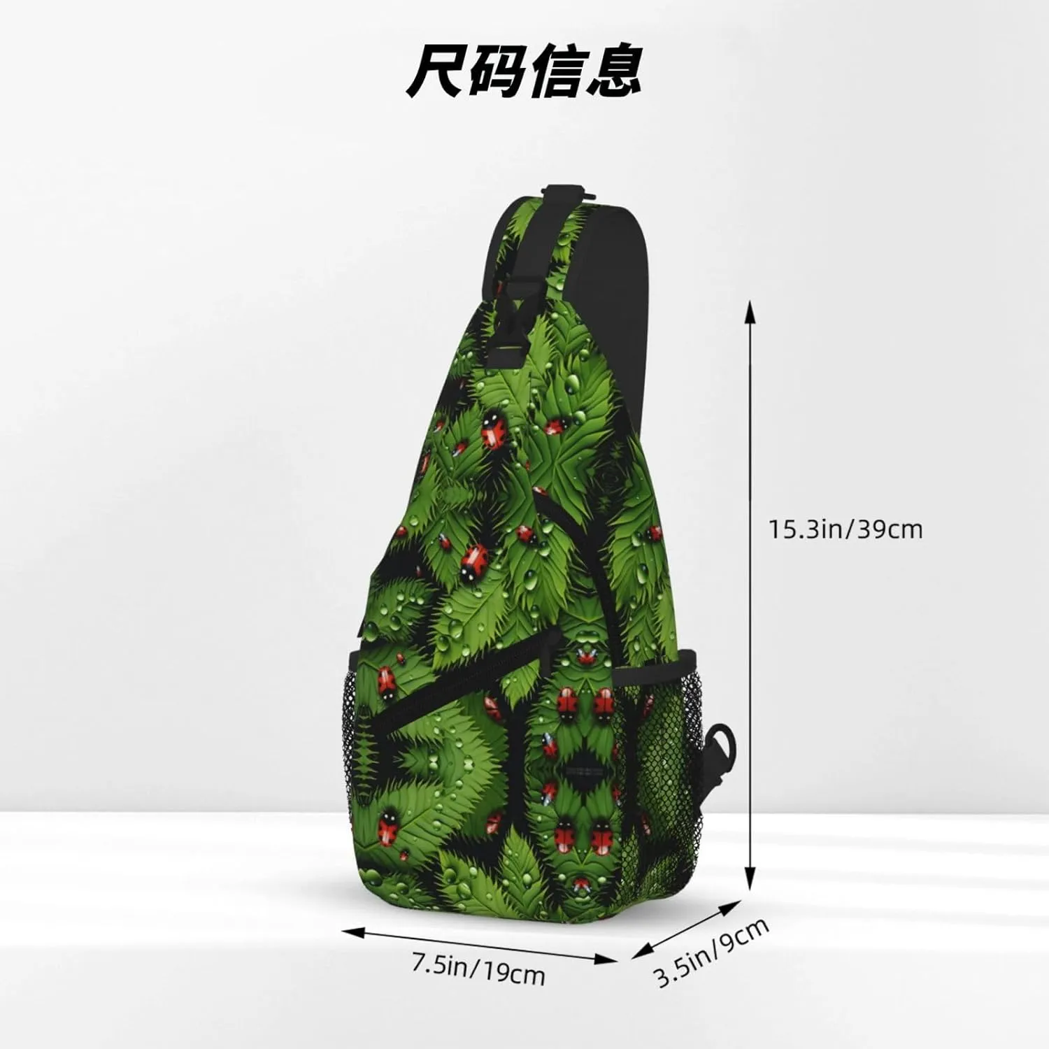 Leaves And Ladybugs Print Cross Chest Bag Diagonally For Short-Distance Travel And Daily Use