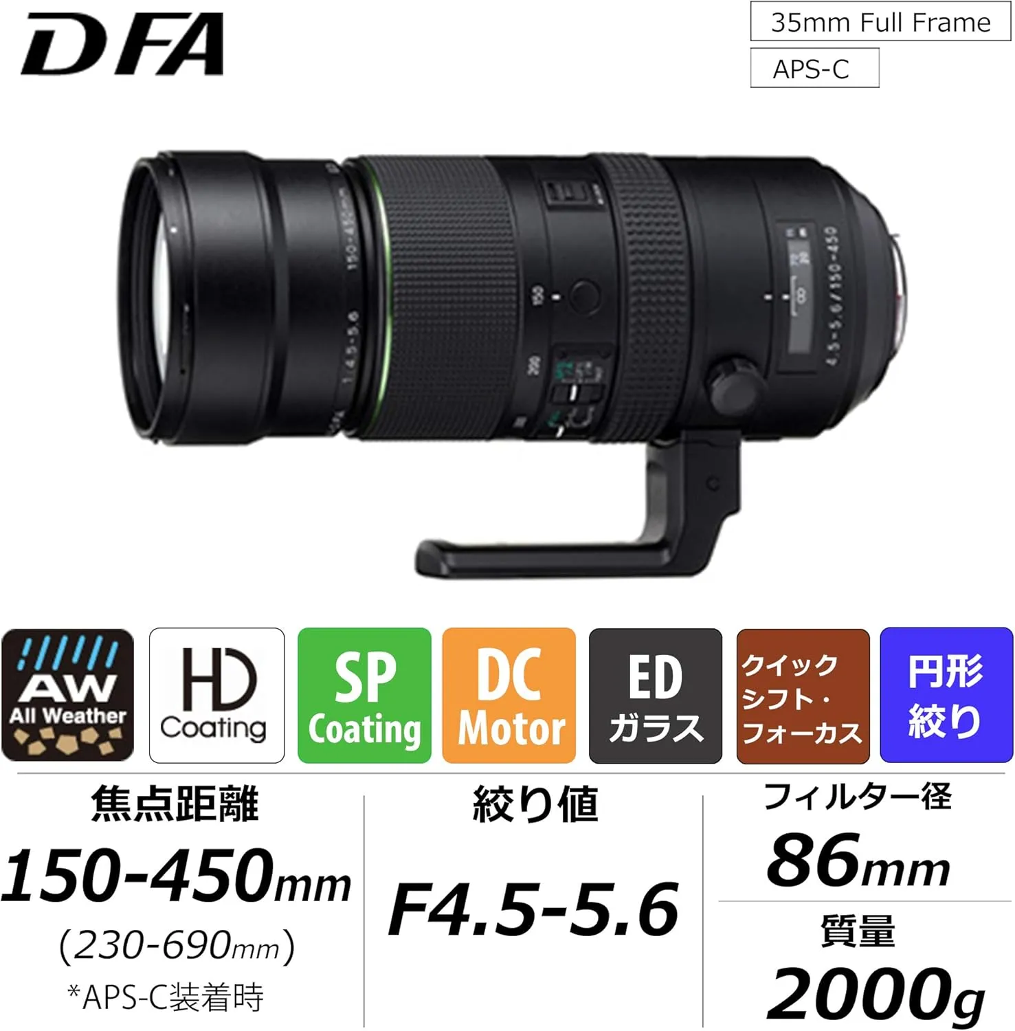 Pentax HD D FA 150-450mm f4.5-5.6ED DC AW Super-Telephoto Lens for Pentax KAF Cameras