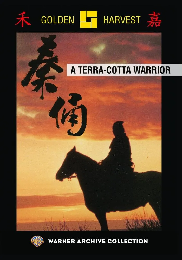 Terra-Cotta Warrior, A