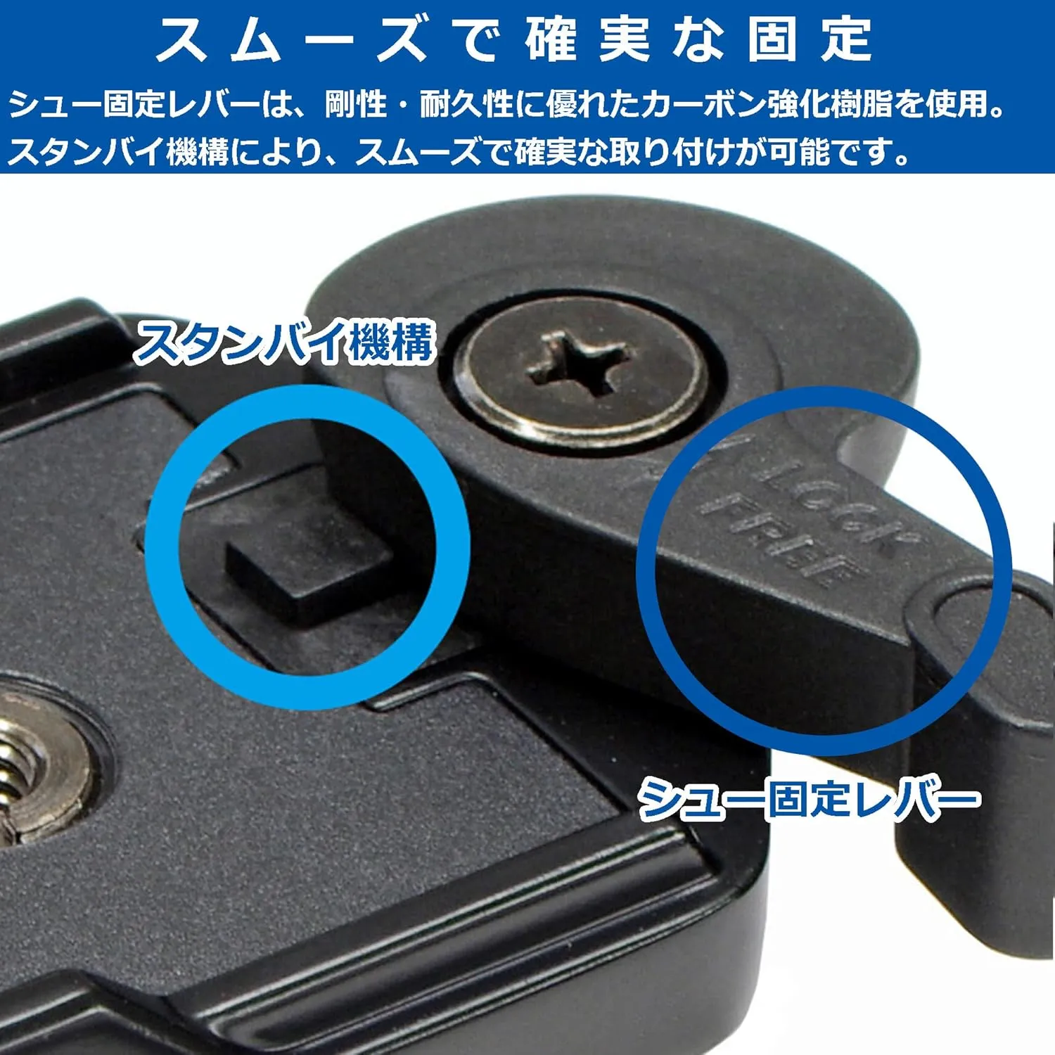 Velbon Quick Shoe QRA-5 N AZ Magnesium Lever Lock Shoe Plate Set, Compatible with DIN Standard Shoe Plates, QRA-5 System, AMZQRA-5N 0017915883017
