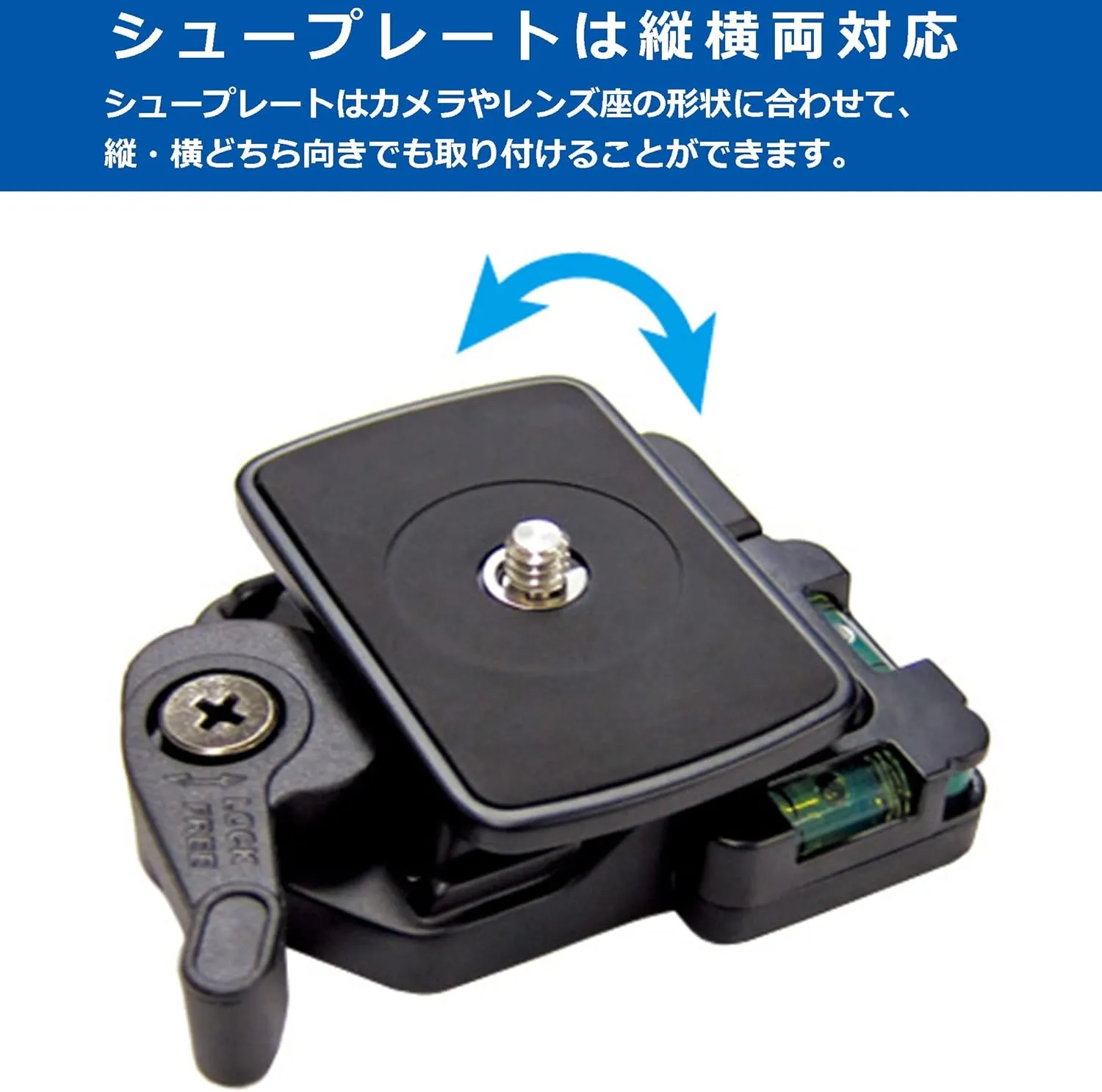 Velbon Quick Shoe QRA-5 N AZ Magnesium Lever Lock Shoe Plate Set, Compatible with DIN Standard Shoe Plates, QRA-5 System, AMZQRA-5N 0017915883017