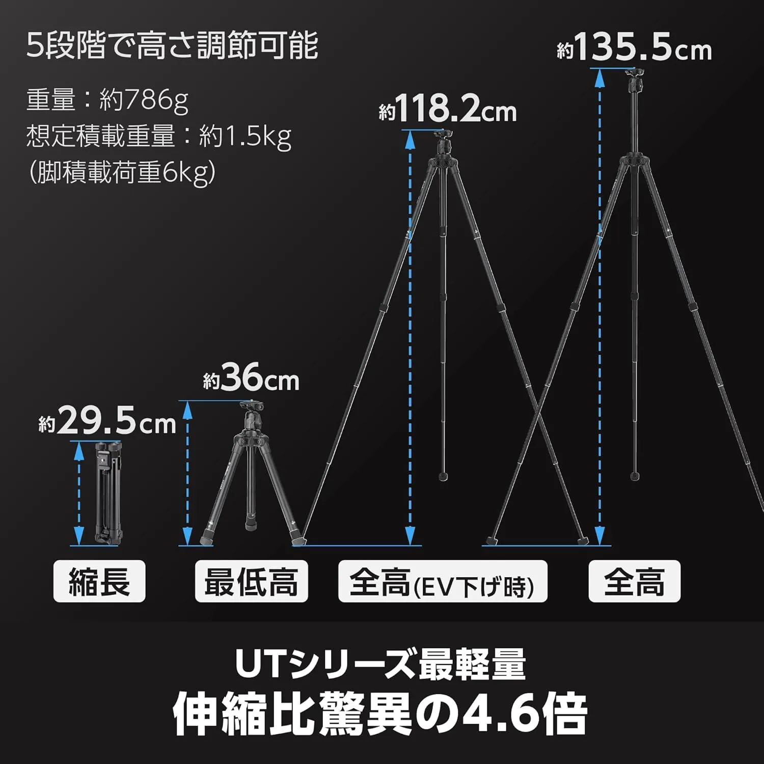 Velbon UT-3AR Camera Tripod, Black
