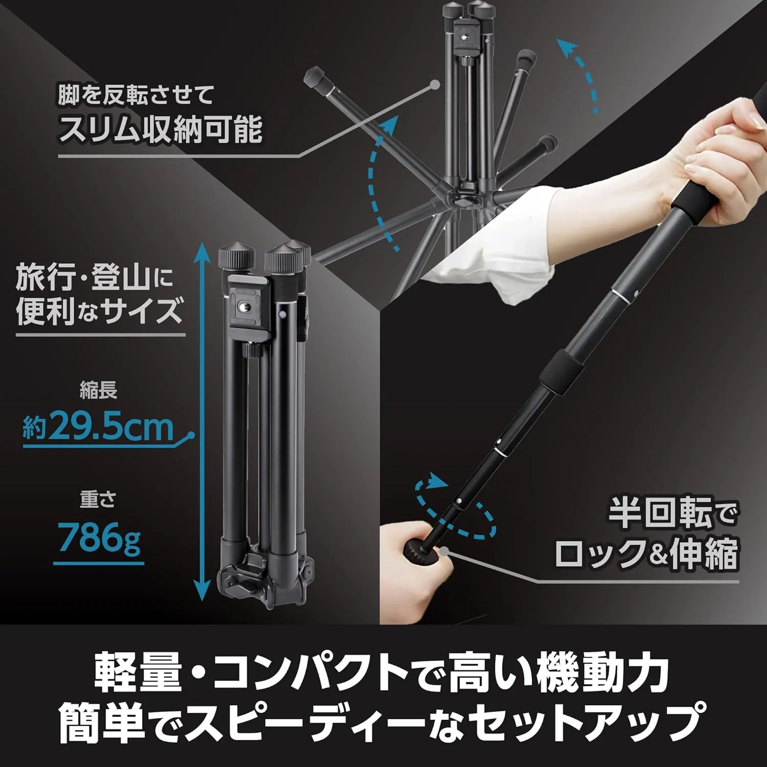 Velbon UT-3AR Camera Tripod, Black