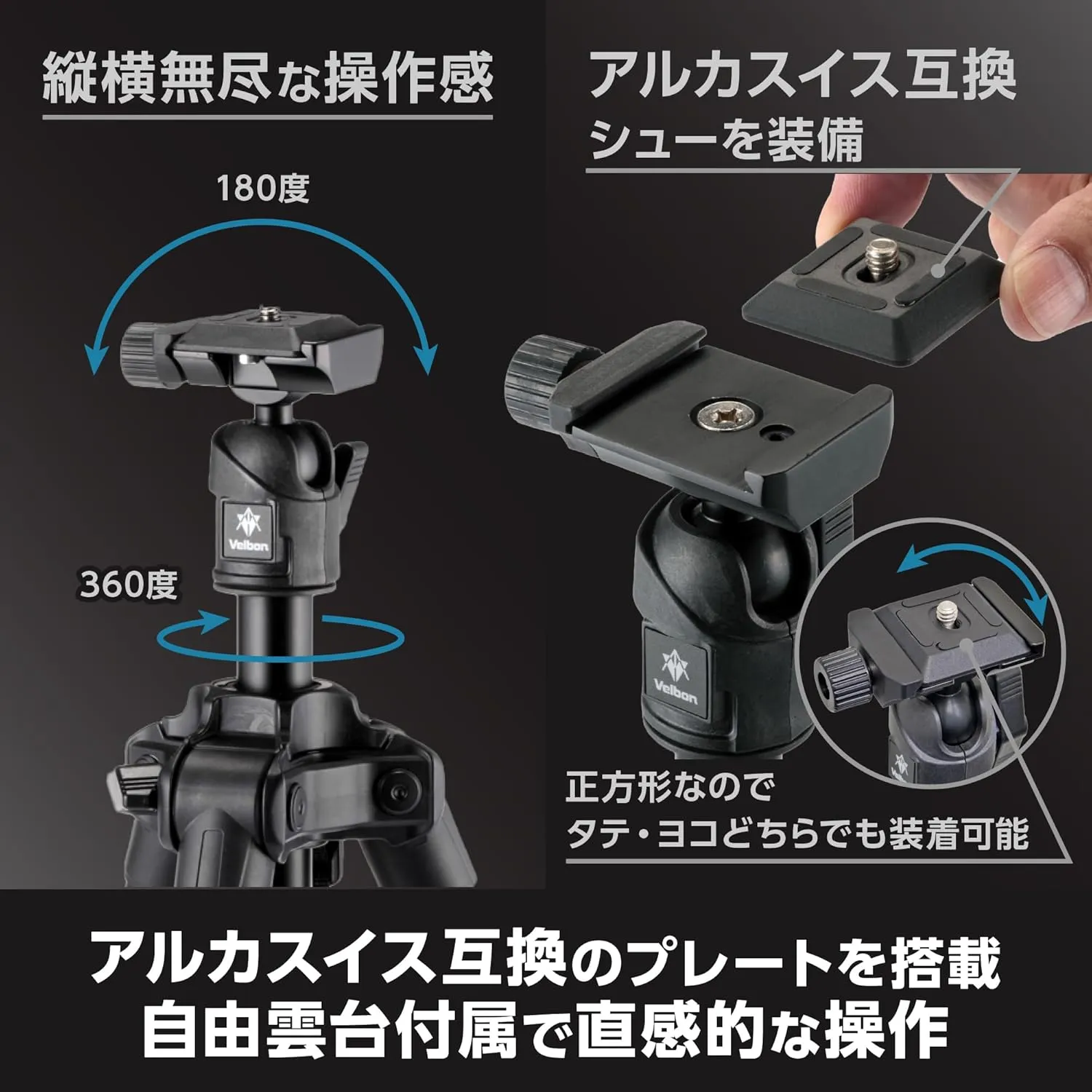 Velbon UT-3AR Camera Tripod, Black